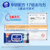【官方包邮】维达厨房清洁卫生湿巾80片/包×4包*2箱 共8包 商品缩略图1