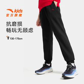 安踏儿童男童裤子长裤2025秋季新款弹力速干中大童休闲卫裤运动裤352537505