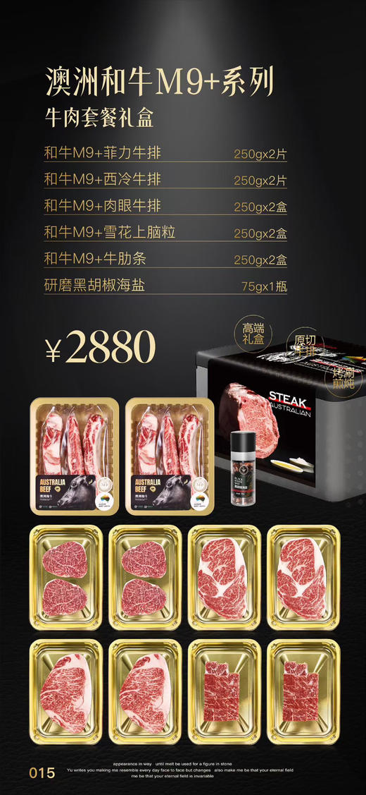 高端牛排鳕鱼食材伴手礼  礼送健康 商品图5