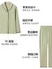【莱赛尔腈纶混纺】SCHIESSER等舒雅保暖女士家居服套装，柔软保暖，手感有点一定厚度，松软顺滑青果领设计撞色包边装饰31/21762H 商品缩略图7