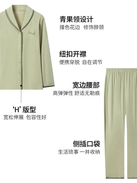 【莱赛尔腈纶混纺】SCHIESSER等舒雅保暖女士家居服套装，柔软保暖，手感有点一定厚度，松软顺滑青果领设计撞色包边装饰31/21762H 商品图7