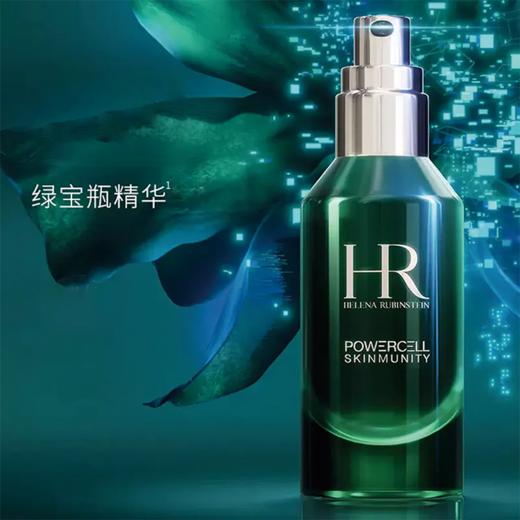 HR赫莲娜绿宝瓶精华100ml  香港直邮 商品图1