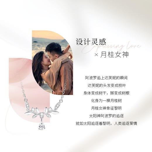 Winy925纯银幸运花枝项链送女友闺蜜节日生日礼物 商品图1