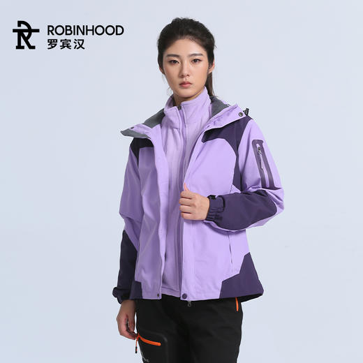 罗宾汉三合一夹克外套摇粒绒内胆（预售10天内发出） 商品图1