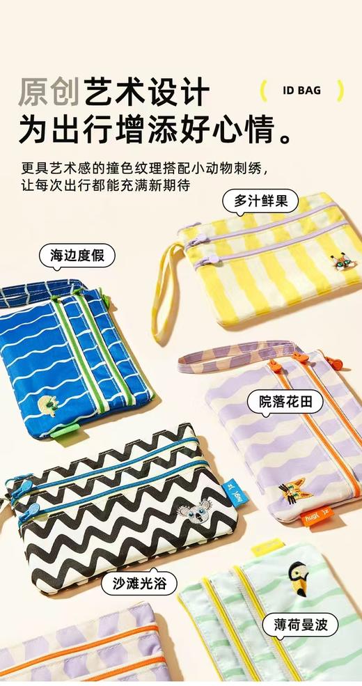 【鱼圈专属】疯抢📢 Hugz 小众设计师系列联名包包大合集，每一款都是艺术品级别！现仅9.9💰起抢艺术品包包，背出百万气场！ 商品图4