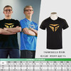 TIBHAR挺拔乒乓球服1969 2.0休闲圆领衫男女比赛服速干透气乒乓球衣运动服 商品缩略图0