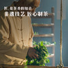 八马茶业 | 知音系列陈香铁观音（2017年）茶叶礼盒 64g 商品缩略图1