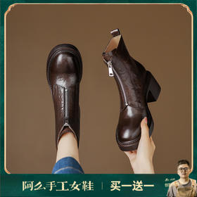 阿么手工女鞋前拉链棕色小短靴女2025新款冬季粗跟通勤靴子6.5CM