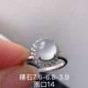 蛋面翡翠戒指 商品缩略图0