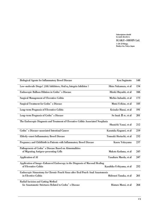 9月独家新书 现货《炎症性肠疾病》 商品图4