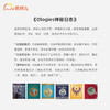 Ologies神秘日志 商品缩略图1