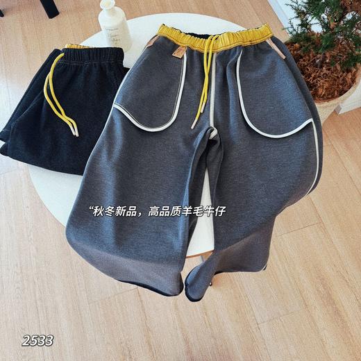 下单3-5天发货！K.HIP 羊毛牛仔弯刀裤 秋冬新品450g高克重，高品质羊毛面料，柔软舒适又保暖，挺括有型，微弯刀的裤型设计显腿长，各种身材轻松驾驭； 商品图13