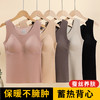 女士秋冬圆领提拉带罩杯固定杯免穿文胸保暖背心5813 商品缩略图2