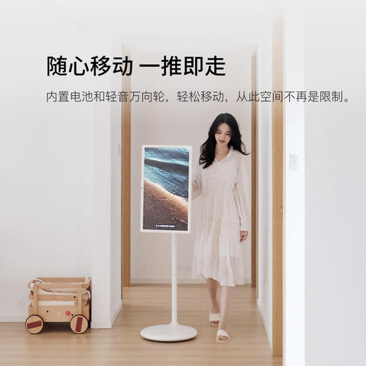 【快闪团】添添闺蜜机长续航版L | 27英寸LG类纸护眼屏、可自由移动、 商品图2
