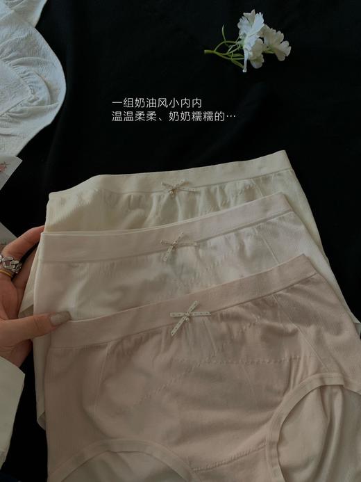 【3条装合辑】秋冬新款内裤女舒适弹力三角裤中腰女士 多种面料波点蕾丝 棉裆含桑蚕丝 商品图7