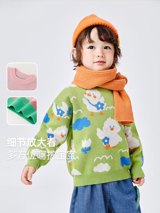 【秋季上新】嘟嘟家儿童男童女宝秋季100%纯棉毛衣A 商品图2