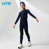 UTO悠途儿童炭芯加厚速干套装 商品缩略图1