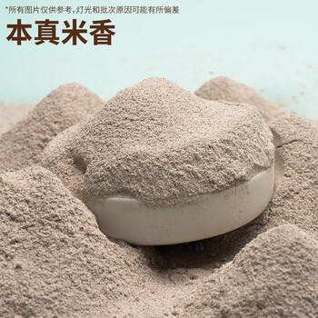 万谷食美 黑米粉2斤石磨黑米面粉 黑米面 杂粮粉 商品图4