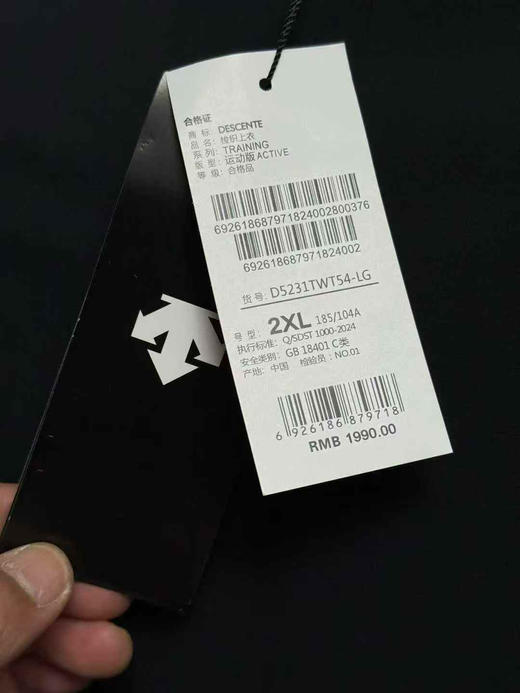 原单正品迪桑特 黑标 TRAINING系列秋季男士梭织上衣|专注运动，亦伴日常
尺码： M L XL XXL XXXL
原价1990 商品图5