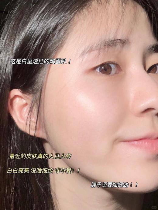 【清仓好价】日本orbis奥蜜思逆颜凝亮淡纹美白精华30g（效期至26.4） 商品图5