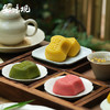 知味观绿豆糕原味 杭州特产老式糕点心中华老字号订婚喜饼茶点零食150g 商品缩略图1