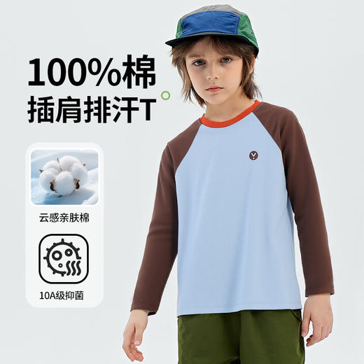 【七个萄子儿童圆领撞色插肩袖打底衫R279125】吸睛撞色款，吸湿排汗透气百搭，棉感亲肤，学院风时尚穿搭 商品图3