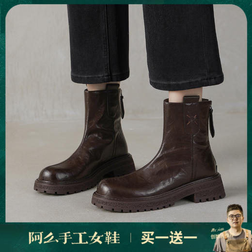 阿么手工女鞋英伦风复古短靴2025新款真皮时装单靴厚底百搭4.5CM 商品图0