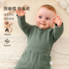 【云优选】FIXONI 婴幼儿纯色包屁衣纯色长裤-2025新品 商品缩略图2