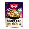 【超市】好人家老坛酸菜鱼经典原味调料390g 商品缩略图0