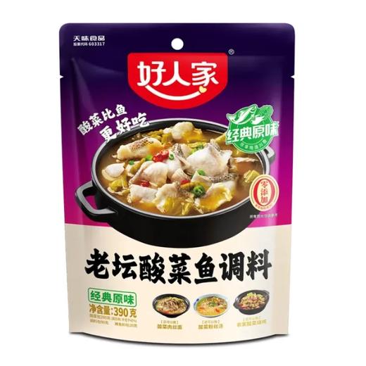 【超市】好人家老坛酸菜鱼经典原味调料390g 商品图0