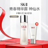 SK-ll/SK2神仙水护肤精华露230ml亮肤保湿控油爽肤水【赠SK2洁面120g】 商品缩略图0