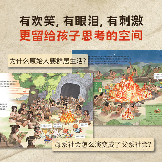 【童趣上新】博物馆魔幻夜（4册） 商品图6