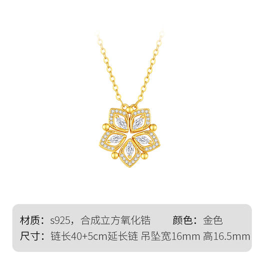 Winy S925银金色光辉花影项链送女友闺蜜节日生日礼物 商品图4