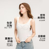 MEINS梅因斯“人鱼线”凉感免bra背心固定胸垫美背打底背心T25NF2181 商品缩略图1