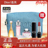【双12嗨购节】【全球购】【热销】送蓝色化妆包！Dior迪奥香水口红小样四件套 真我+甜心小姐+迪奥蓝金口红小样999丝绒+720丝绒 商品缩略图13