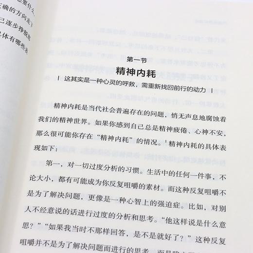 数据资产交易：解锁数字财富的密码 数字经济资产评估可持续增长人工智能企业数字化转型实用指导手册书籍 商品图3