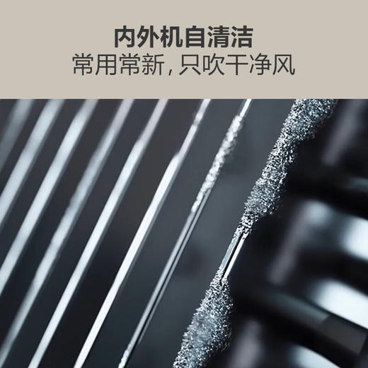 海尔（Haier）洗空气空调 新一级能效 变频冷暖挂机 负离子除菌壁挂卧室省电空调 以旧换新国家补贴20% 1.5匹 一级能效 离子洗空气 35E3-1 商品图2