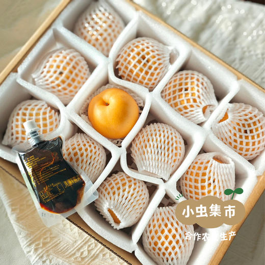 【标果每箱赠送一袋100克秋梨膏】小空山有机秋月梨 | 合作农友生产，产自河南南召，生产者：李鹏 *【公平贸易农人定价】 商品图7