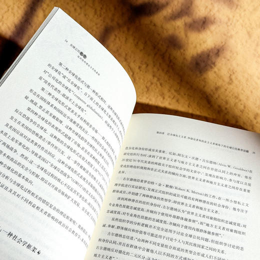 全球公民教育 批判性的理论与实践基础 教育变革 商品图8