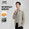 服圣得西男轻商务工装时尚翻领棉服2025秋季新款通勤简约有型夹克 商品缩略图1