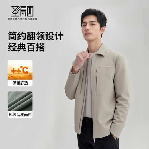 服圣得西男轻商务工装时尚翻领棉服2025秋季新款通勤简约有型夹克 商品图1