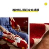 【云优选】SMILEY双拼绒绒盖毯蓬松柔软保暖礼物送礼半边绒双面绒多巴胺 商品缩略图2