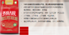 乔府大院有机五常大米 商品缩略图0