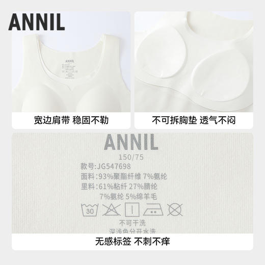 女童背心冬季新款安奈儿童装JG547698 商品图2
