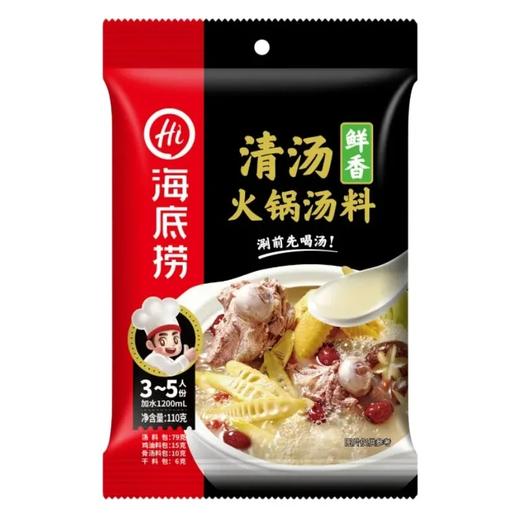 【超市】海底捞清汤味火锅底料110g 商品图0