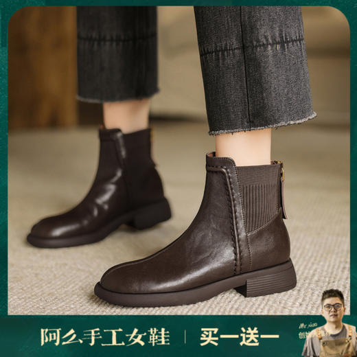 阿么手工女鞋圆头短靴女软底软面秋季拼接针织复古单靴百搭3.5CM 商品图0