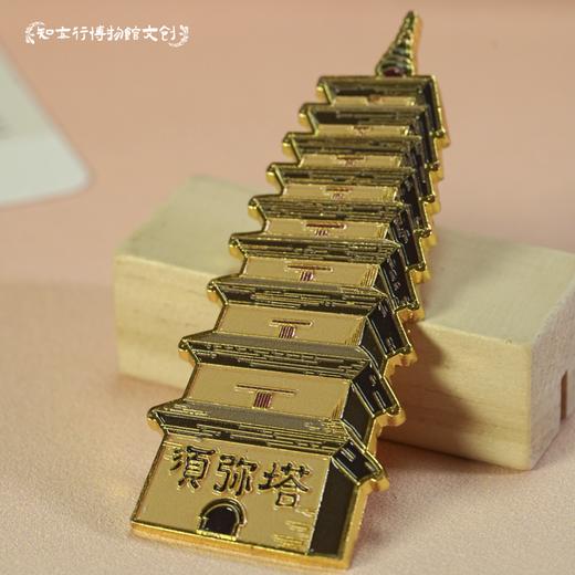 河北正定古建筑系列金属冰箱贴南城门华塔须弥塔城市纪念品礼物 商品图4