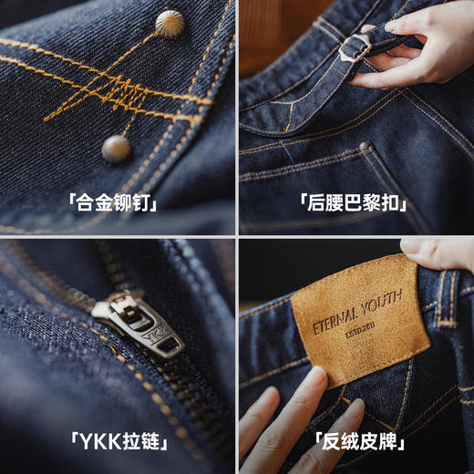 马登美式巴黎扣丹宁蓝原色中腰宽松直筒阔腿拖地卷边牛仔裤女士秋 商品图2