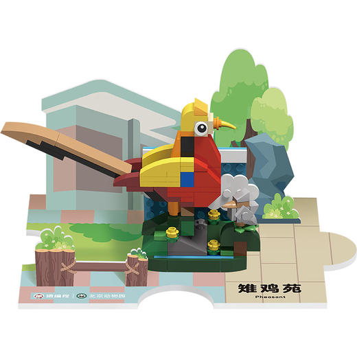 现货-中国本土动物效果图积木 商品图2