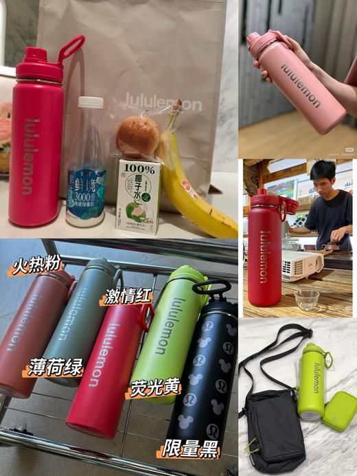 lu家运动保温杯 商品图0